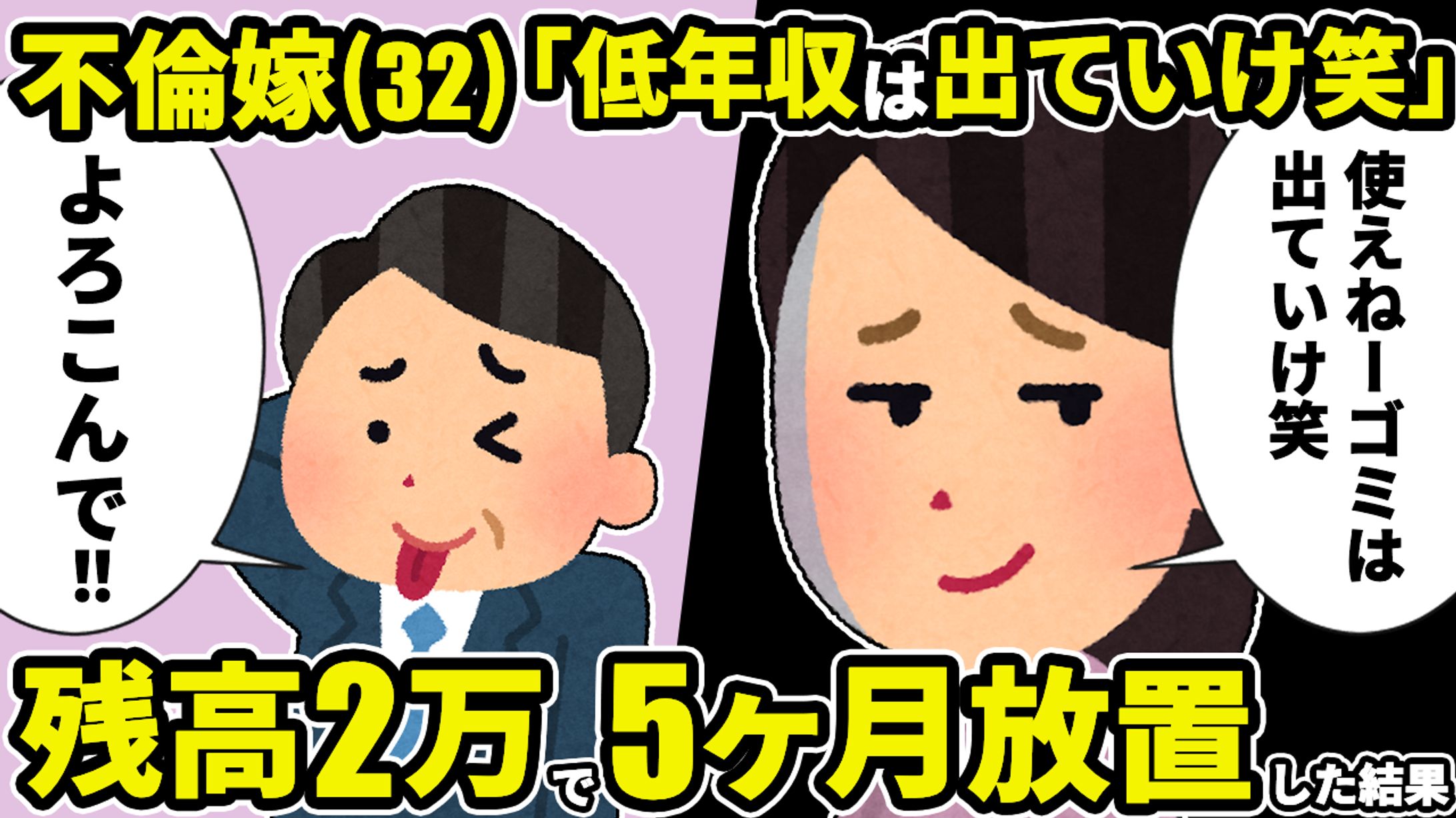 エンタメ サンプル3-1