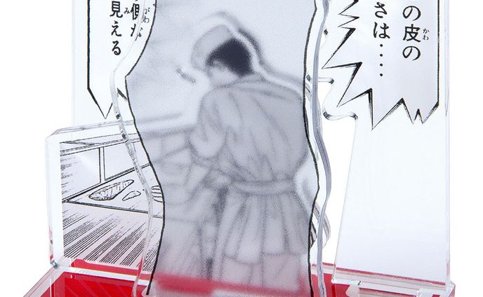 将太の寿司/名場面アクリルスタンド(リンゴの皮)