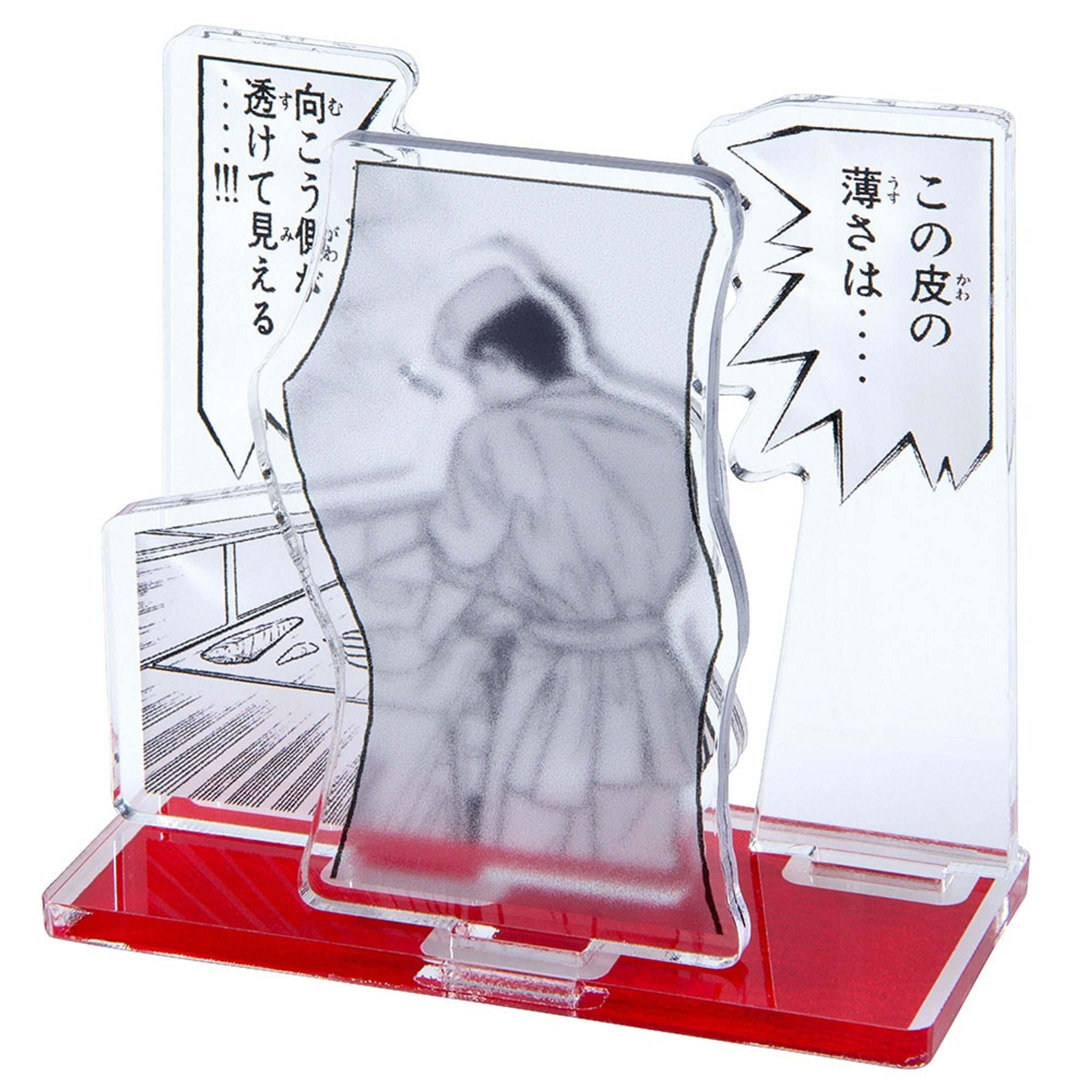 将太の寿司/名場面アクリルスタンド(リンゴの皮)-1