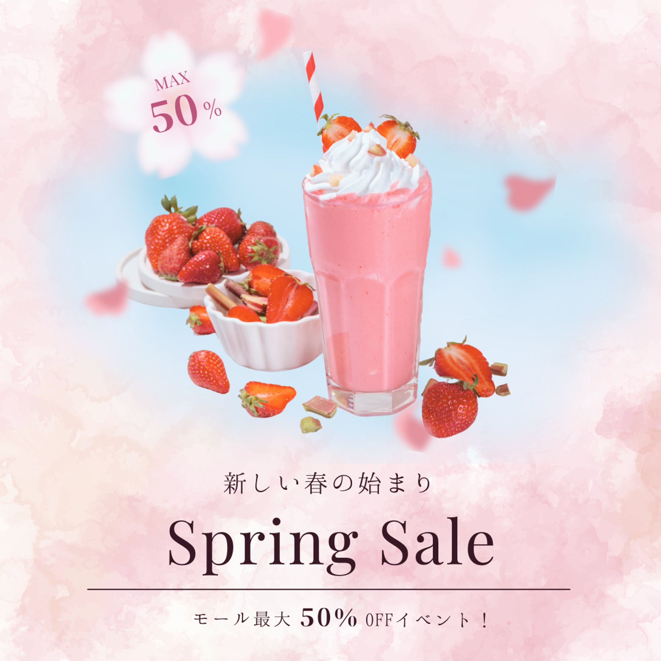 【自主制作】春の「Spring Sale」告知-1