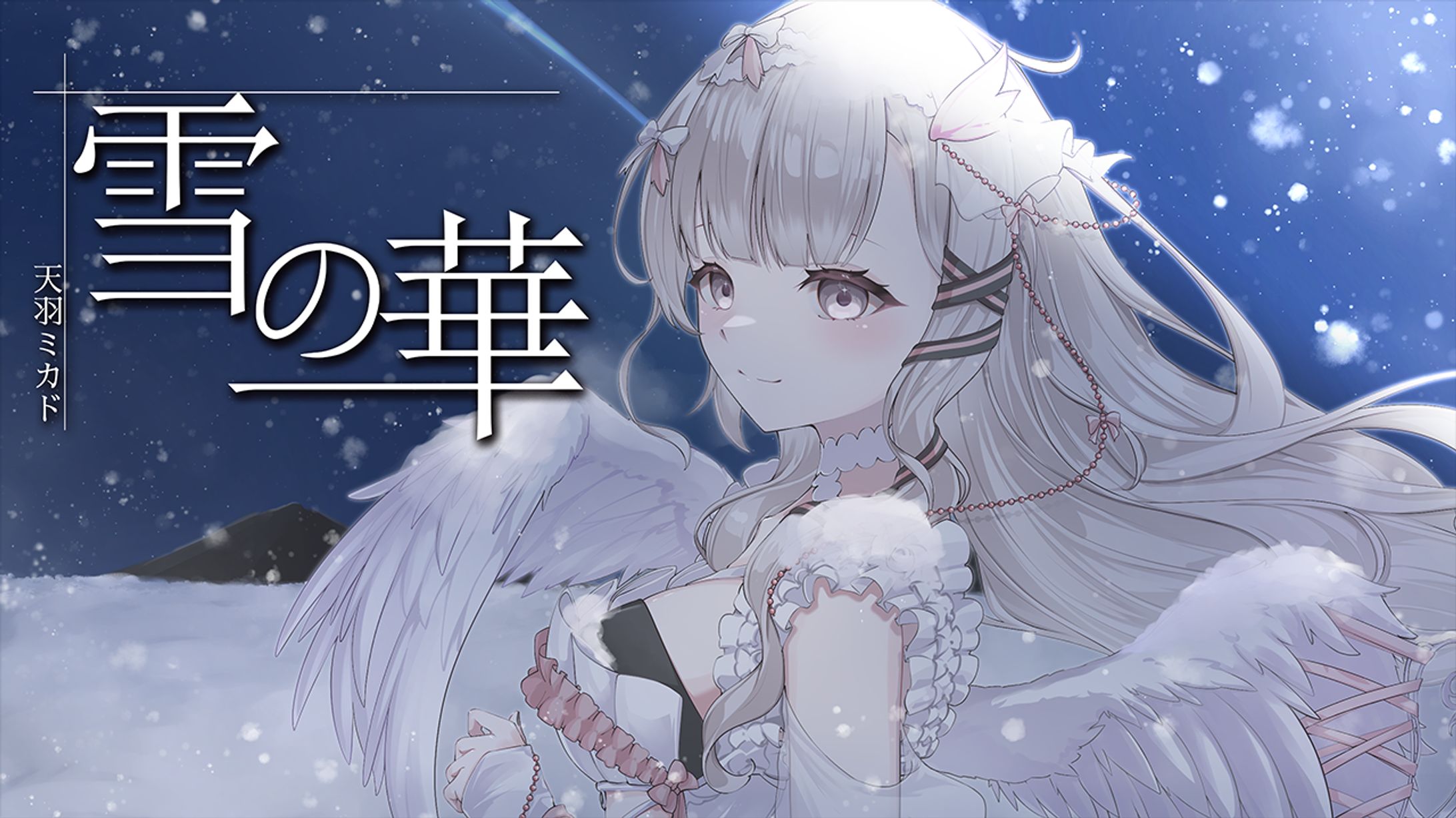 歌ってみた　サムネイルロゴ-1