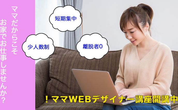 バナーデザイン＜制作実績＞
