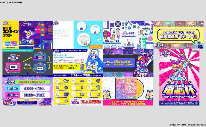 販促物製作、ニュース