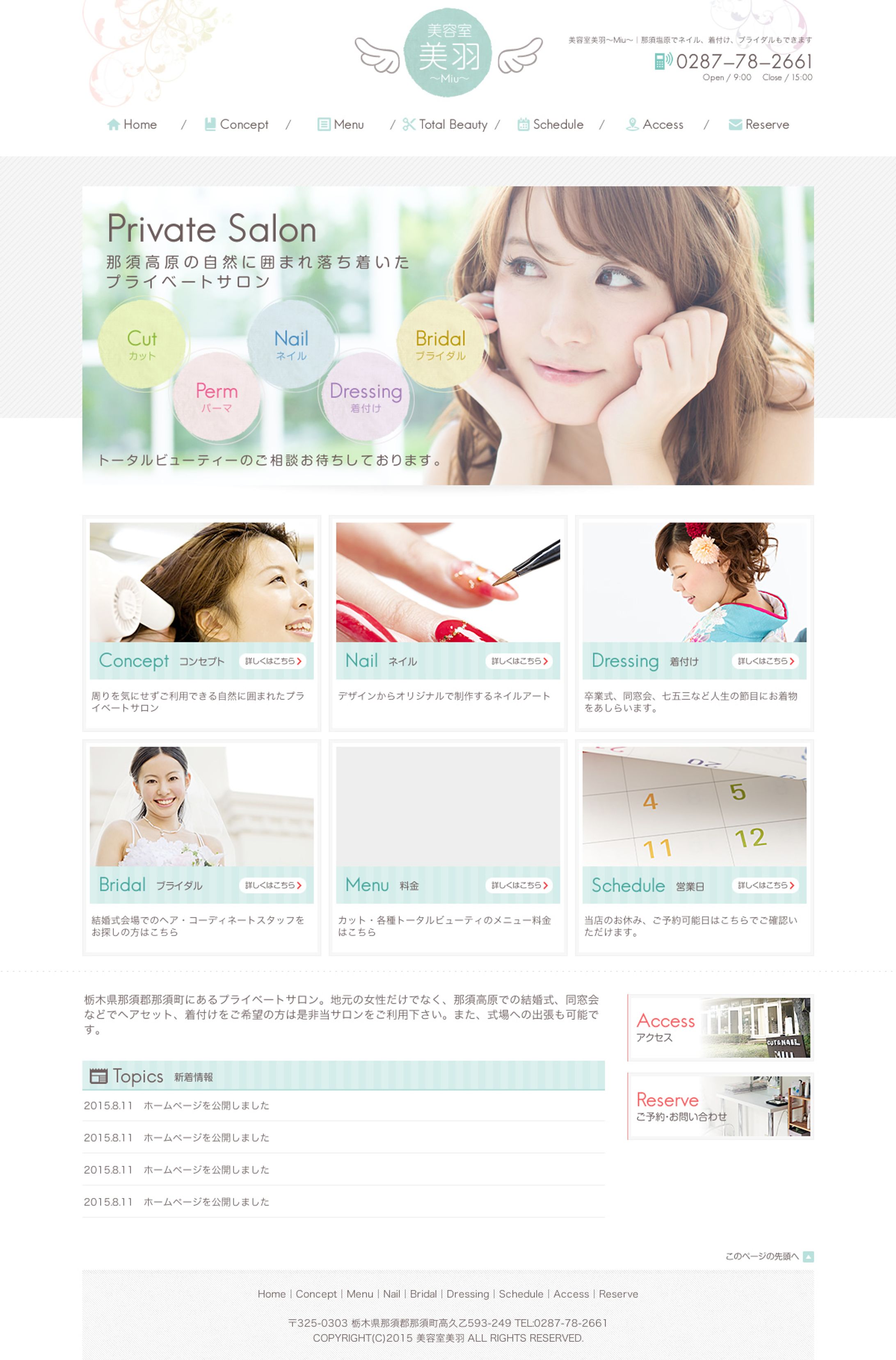 ヘアサロン-1