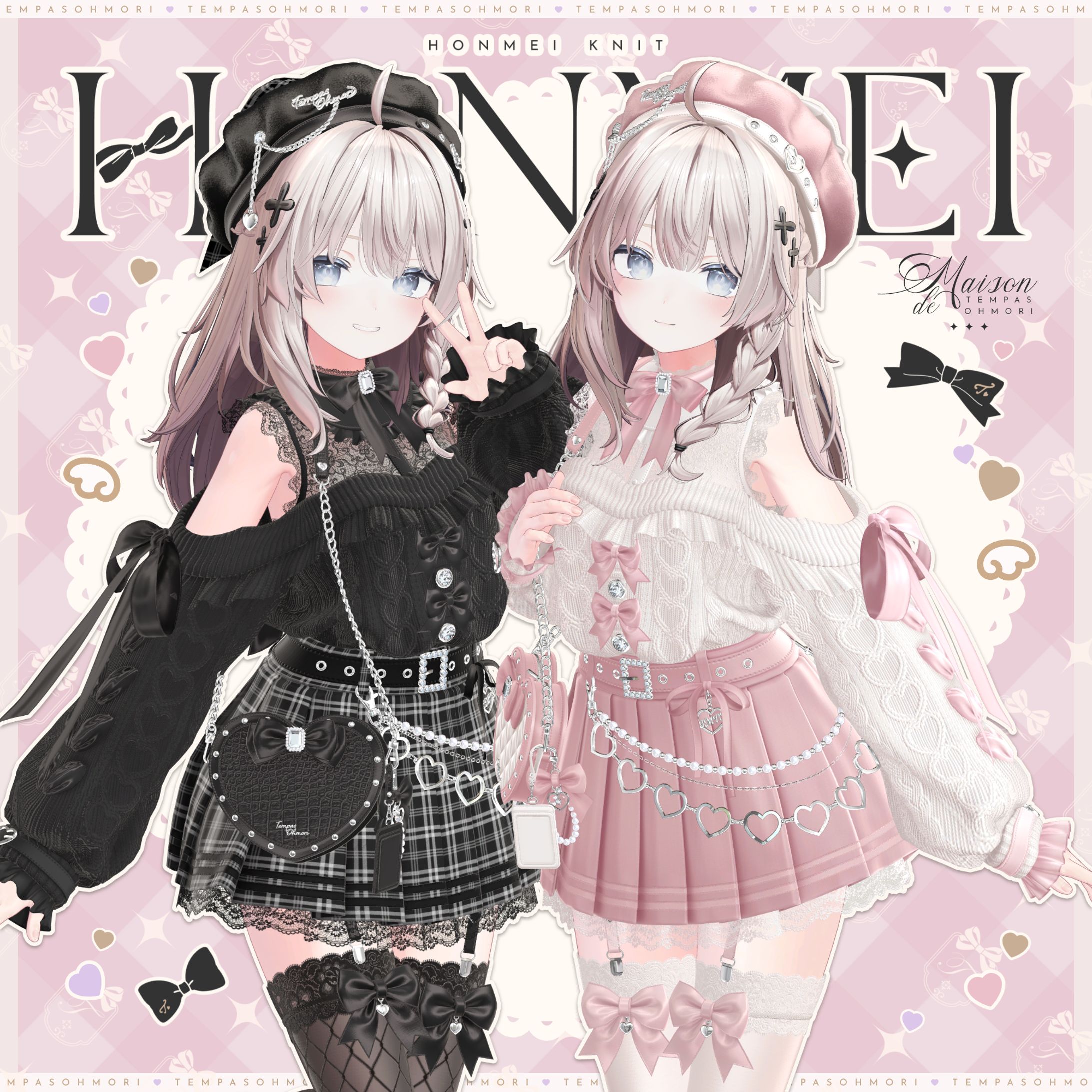 【3D制作】オリジナル衣装『本命ニット』-1