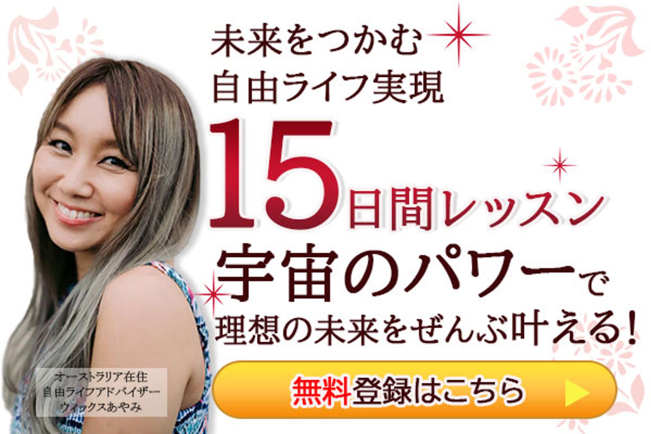【バナー】広告宣伝用画像-1