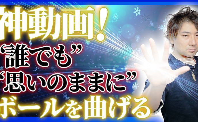 サムネイル、専用動画
