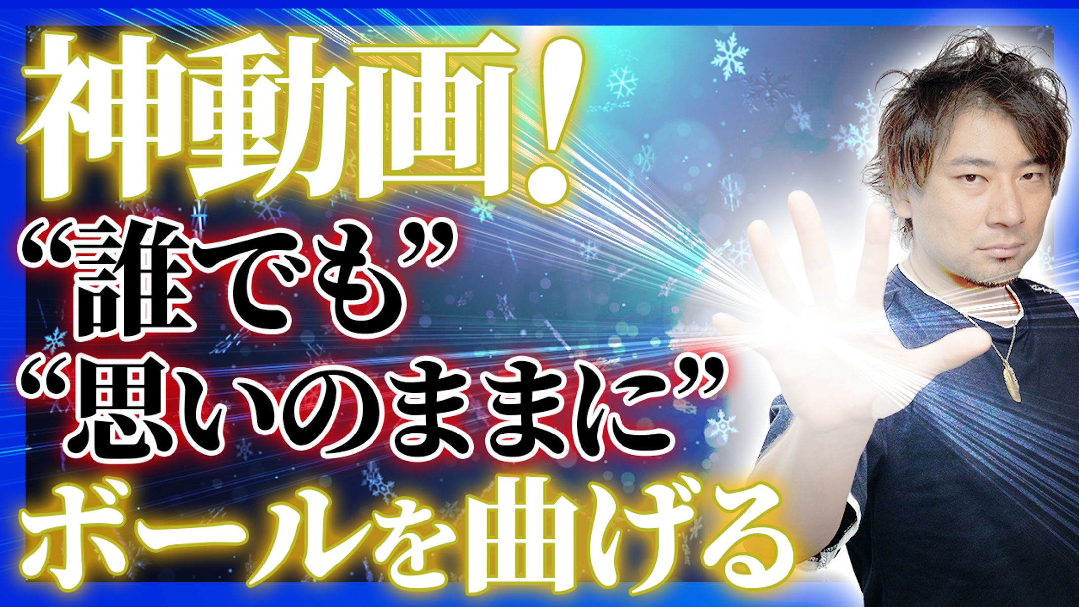 サムネイル-1