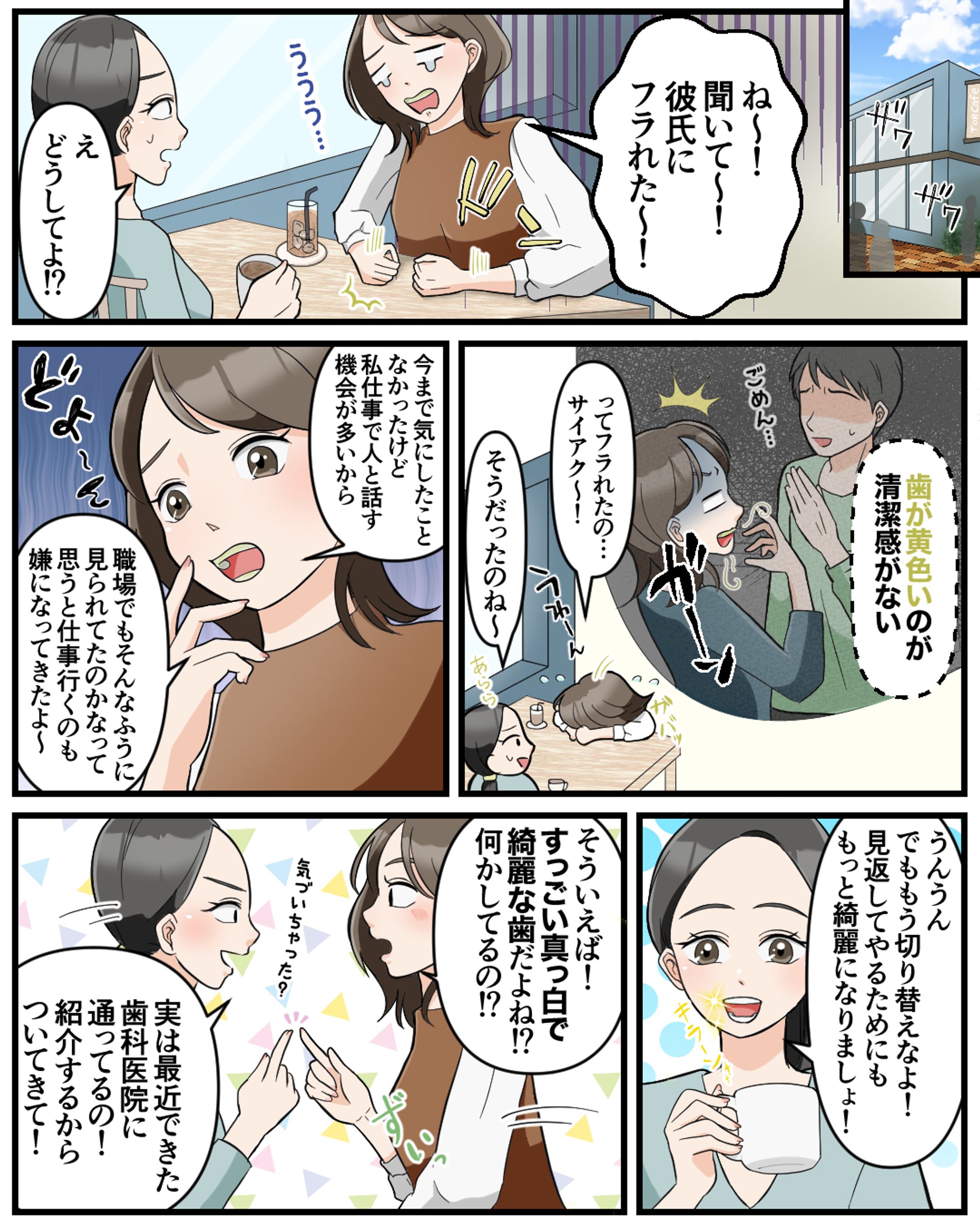 【インスタ広告】-1