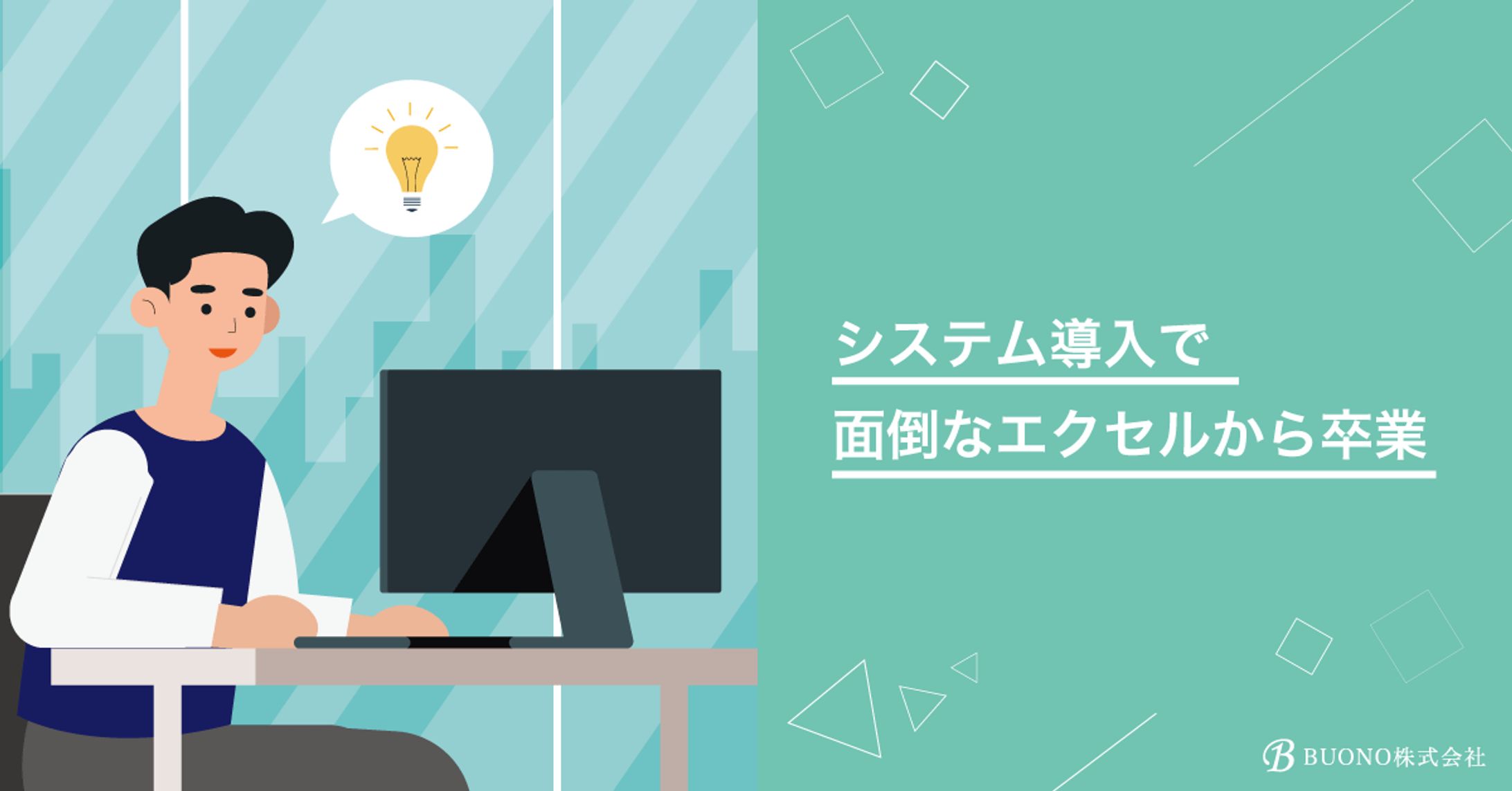 Banner - サービス用バナー-1