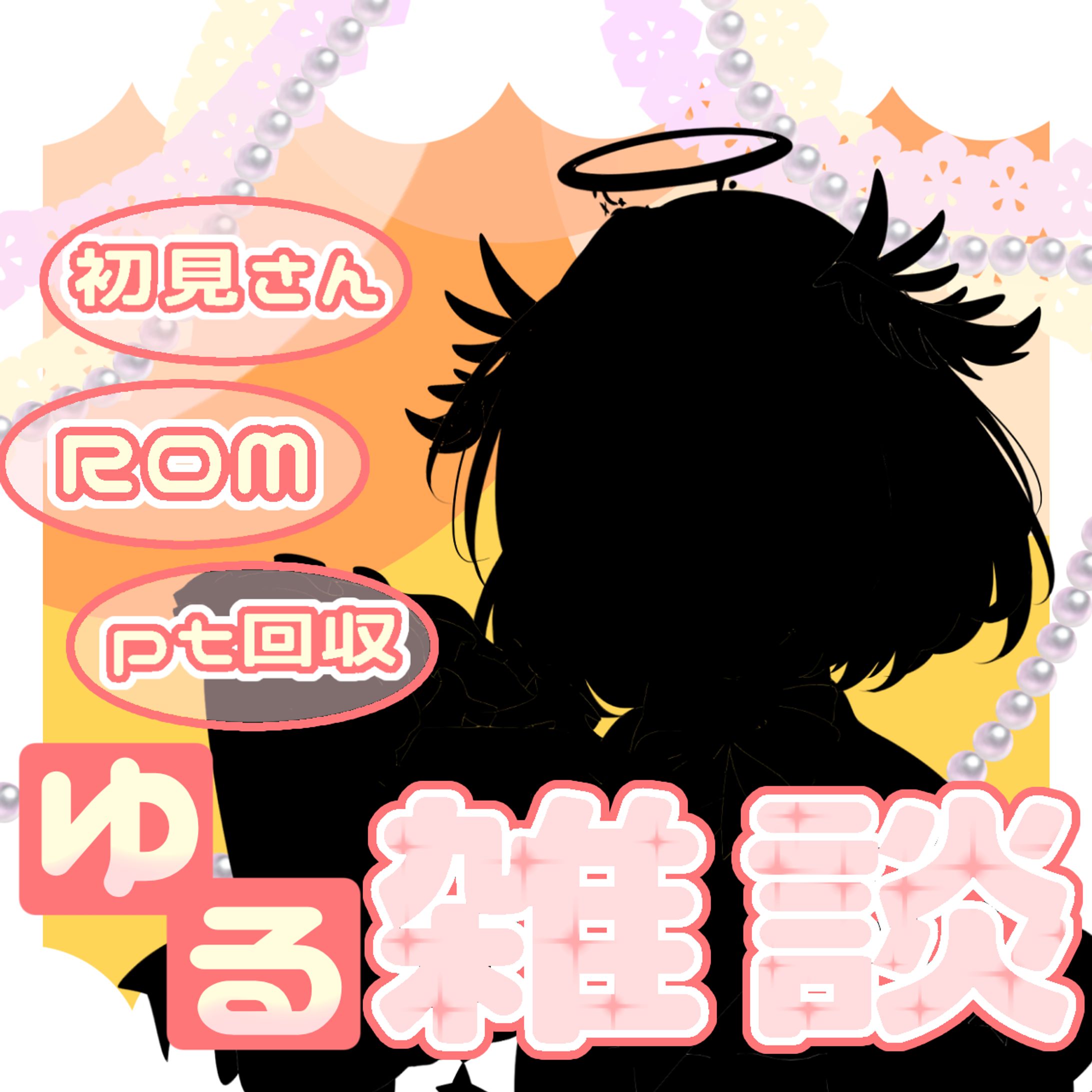 光唱 まちり-IRIAMサムネ--1