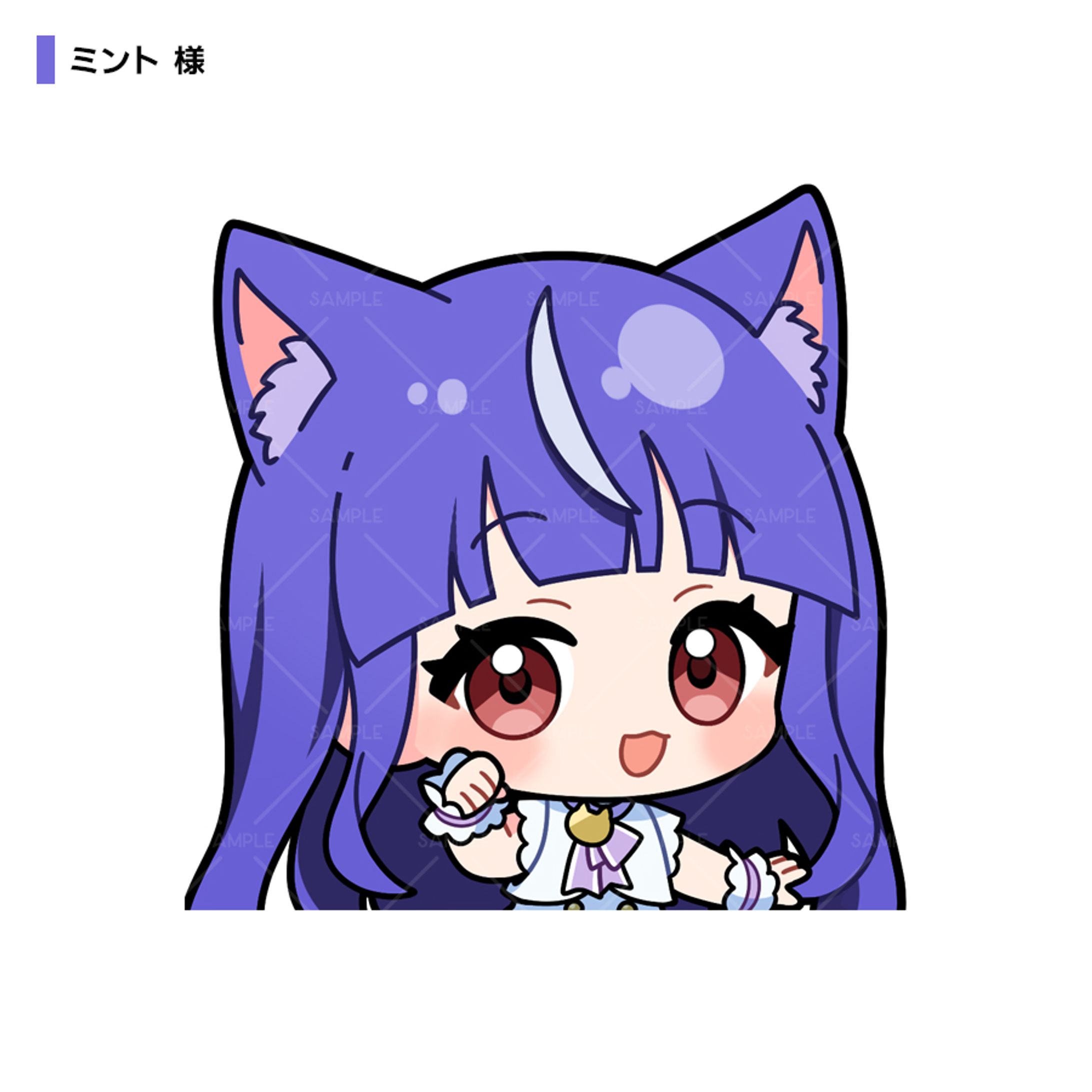 ミント様　イラスト-1