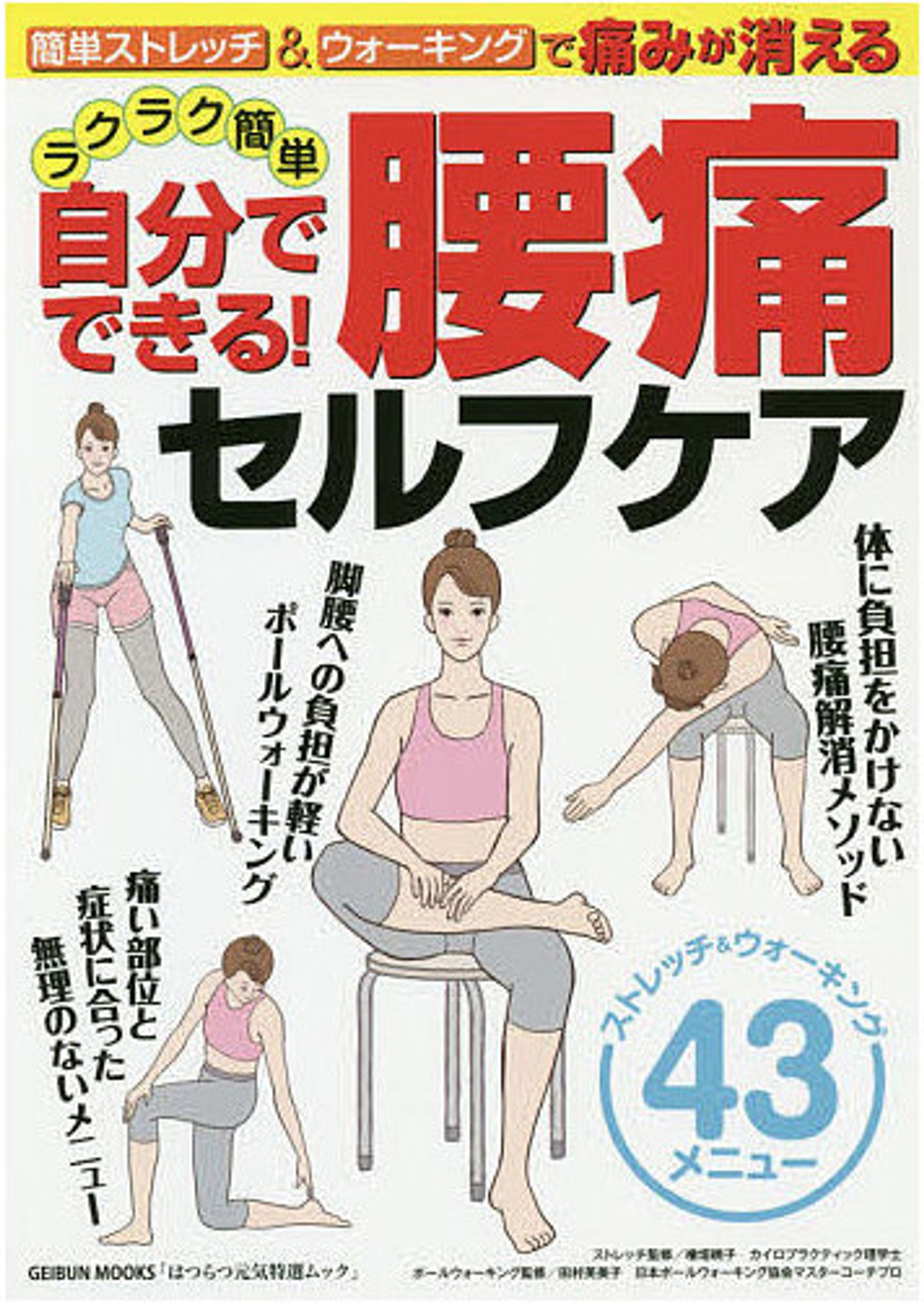 仕事イラスト-1