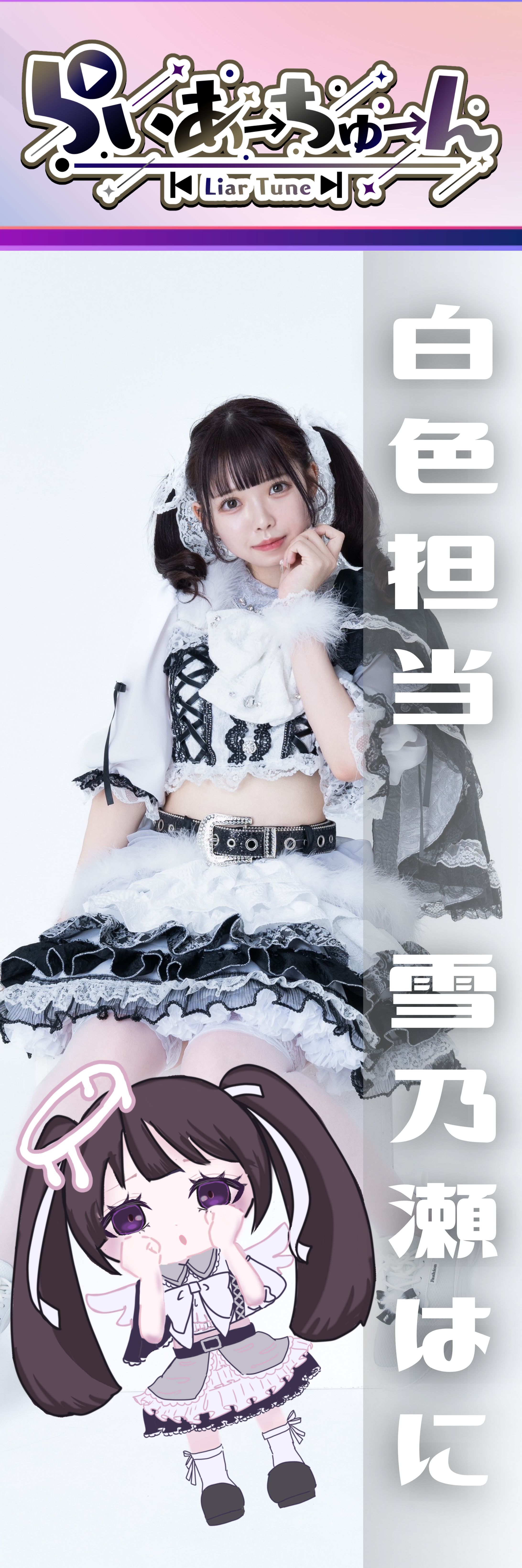 アイドルグループのぼりデザイン-1