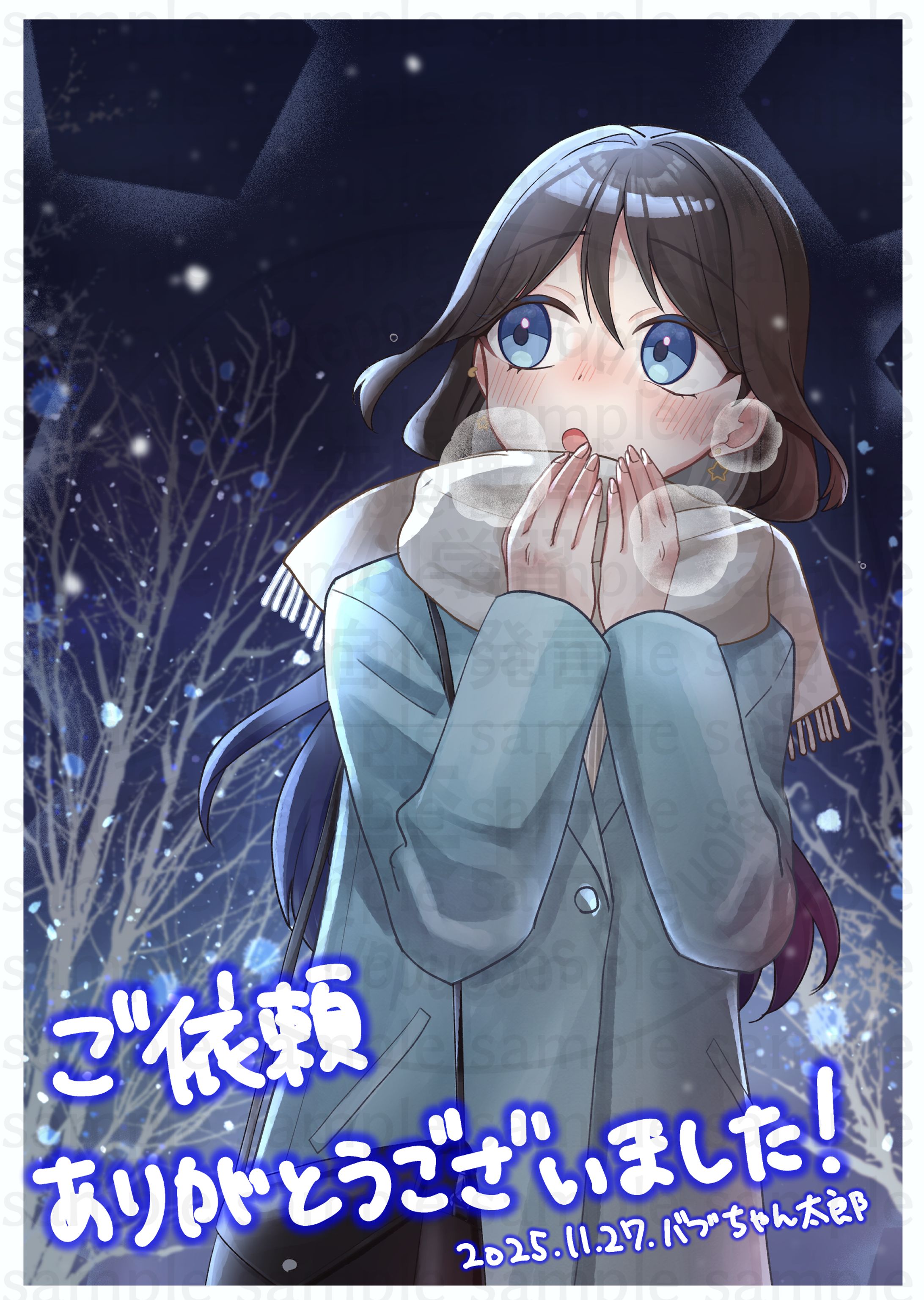 【ご依頼】星乃あるふぁ様　一枚絵-1