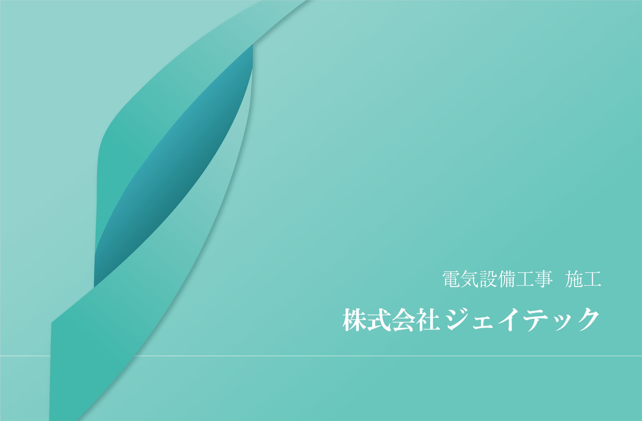 株式会社ジェイテック コーポレートロゴデザイン-1