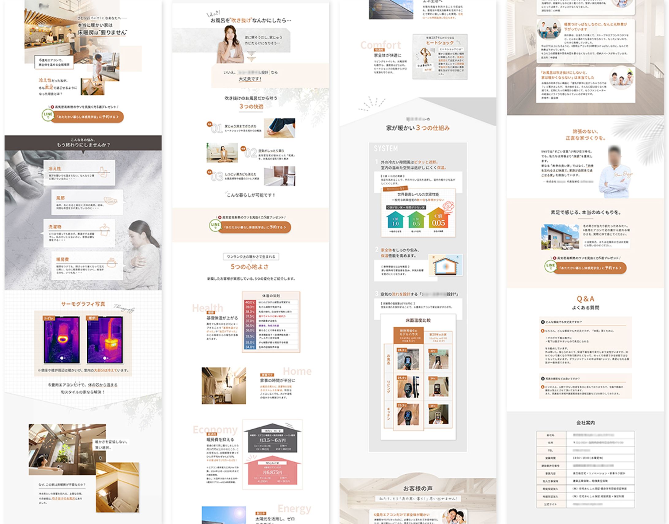 LP制作　新築不動産への見学会-1
