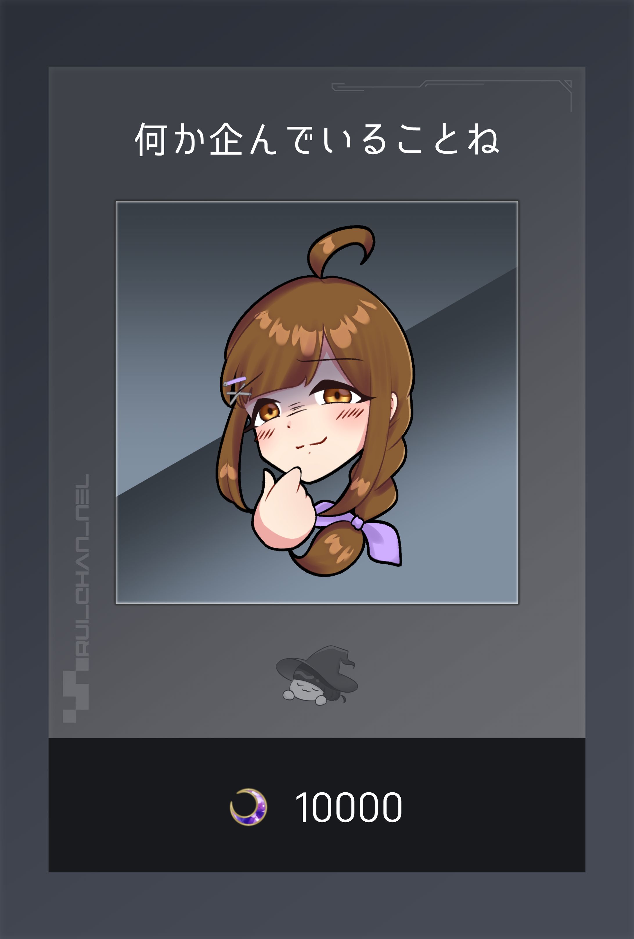 エターナルリターン  エモートパロディイラスト-1