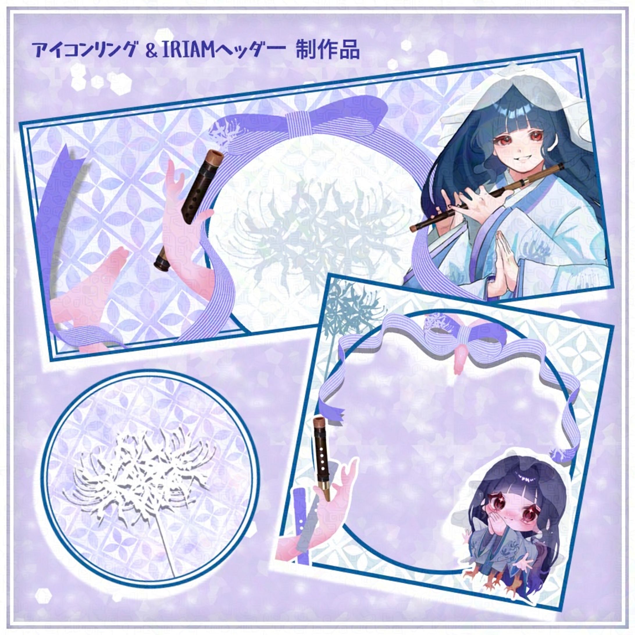 完全おまかせ！IRIAM返礼品セット　依頼品-1