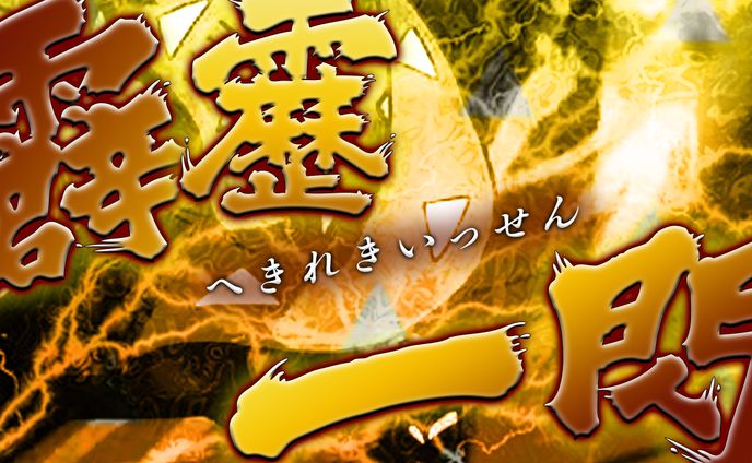 【サムネイル】漫画・アニメ・本系