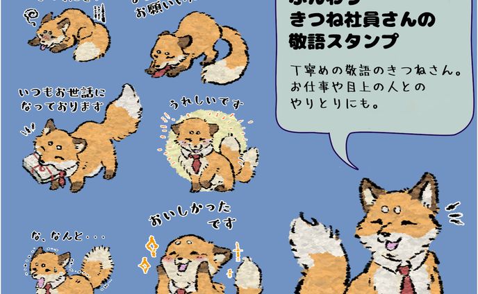 イラスト、漫画、造形