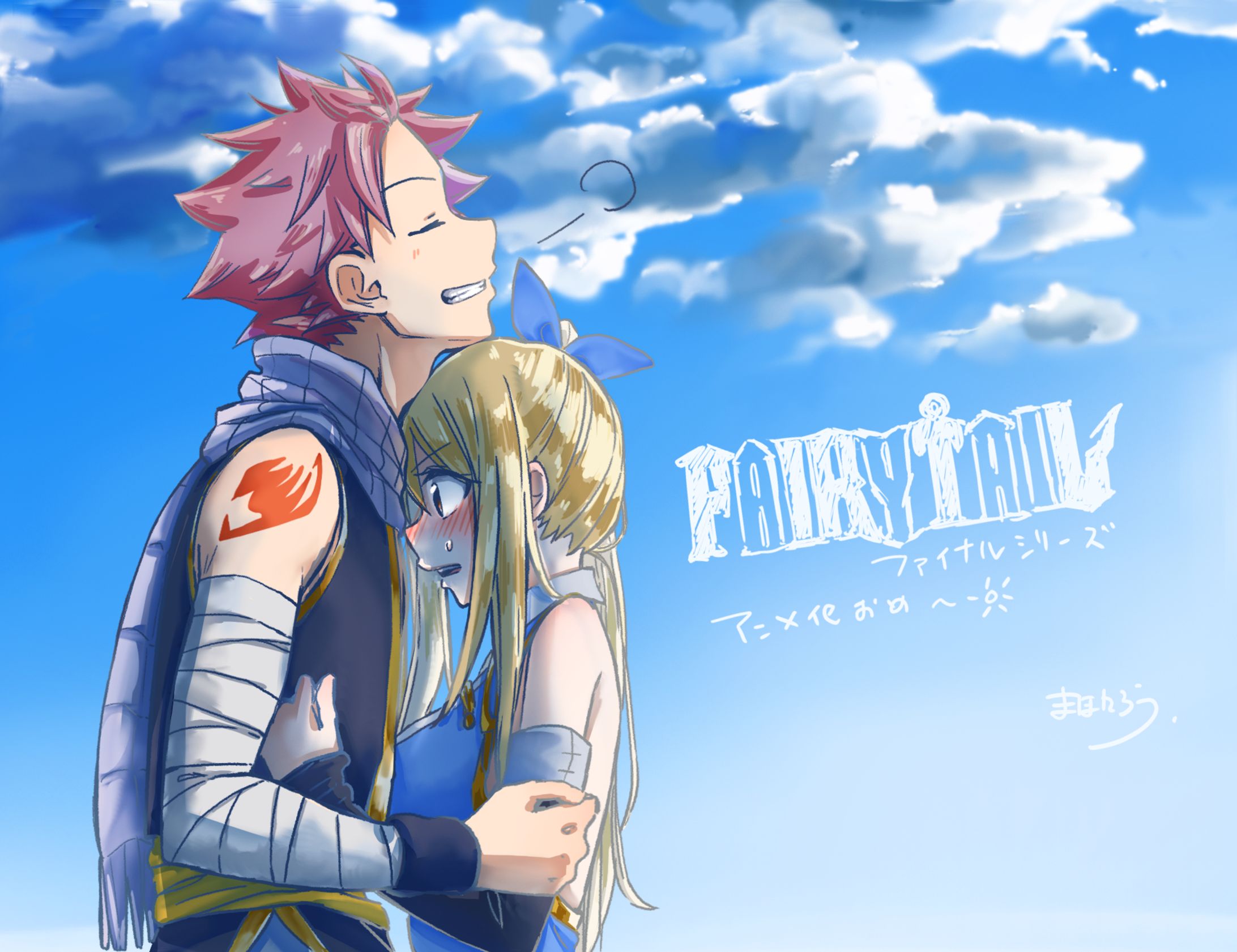 FAIRY TAIL（ナツルー）-1