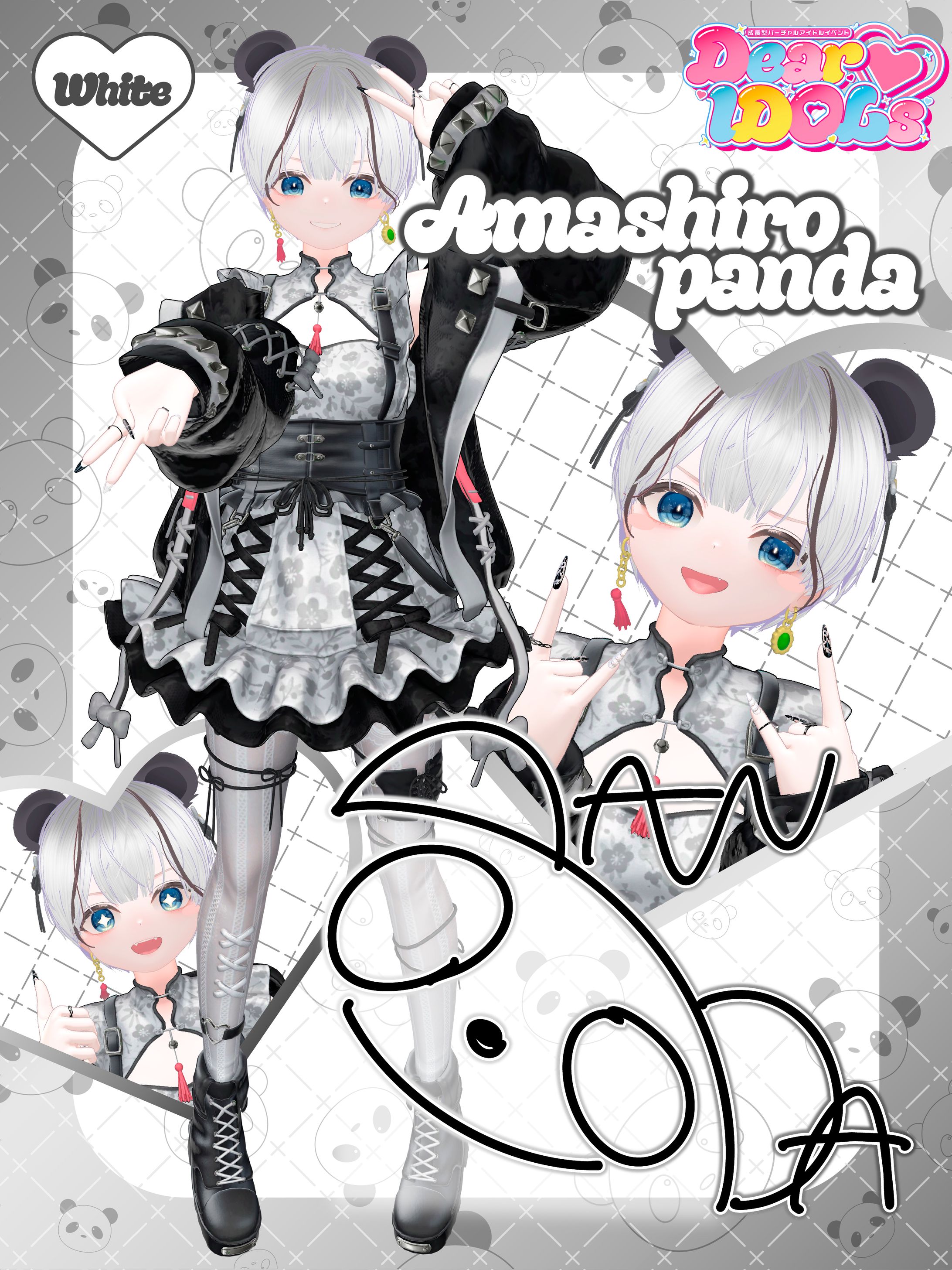 「あましろぱんだ」 紹介用ポスター-1