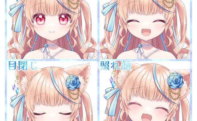 アイドル衣装┊表情①
