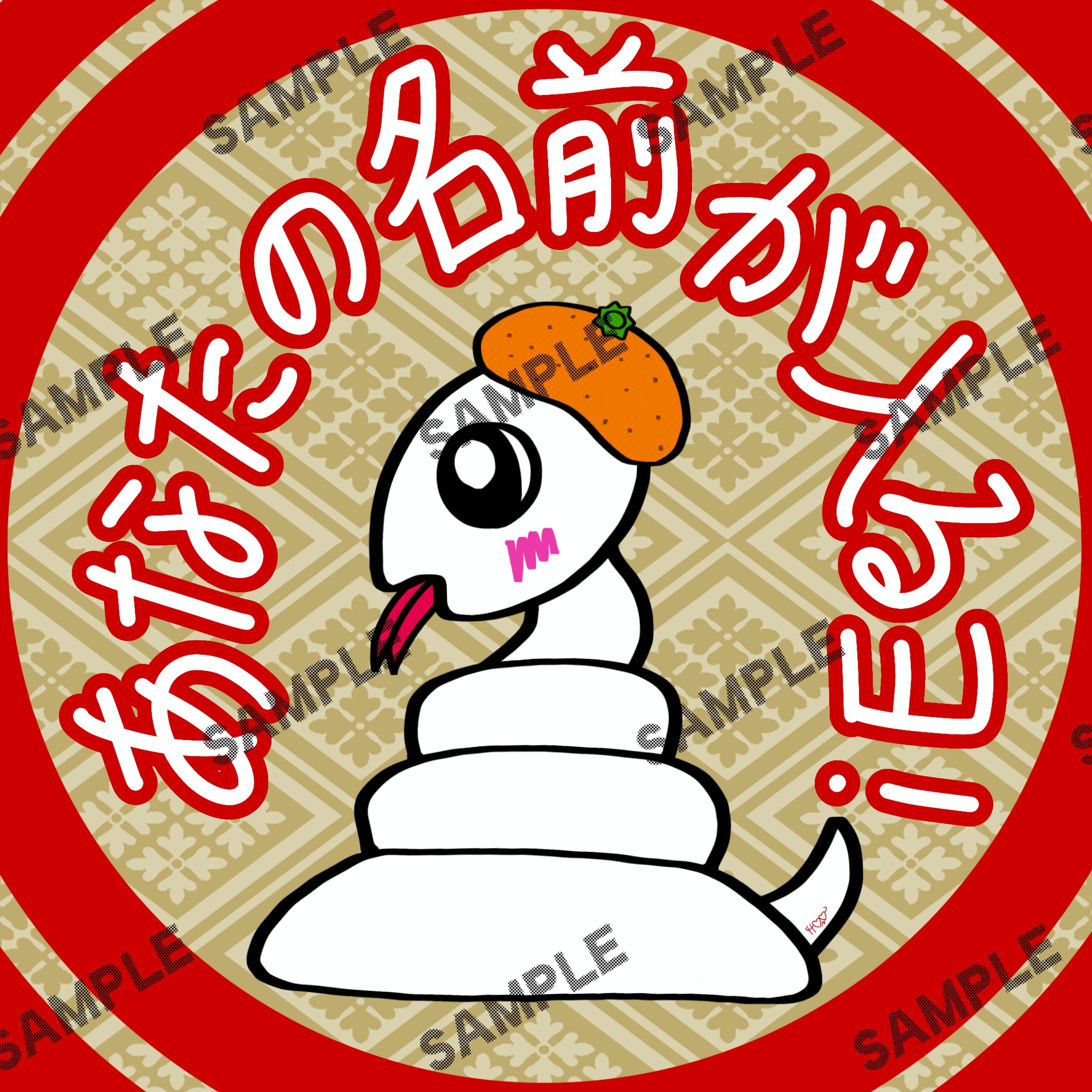 【ｱｲｺﾝ-4】-1