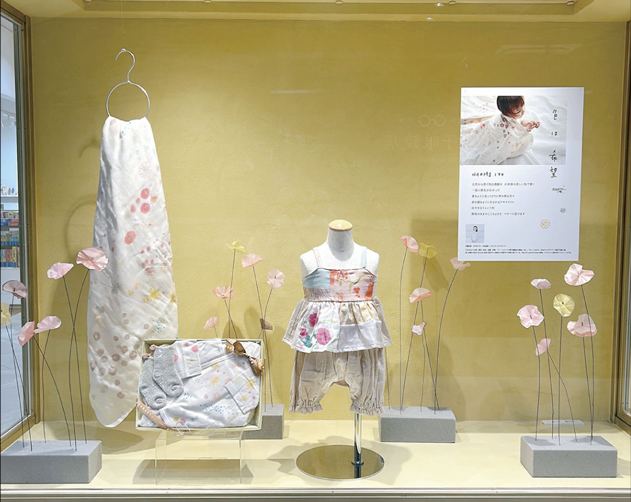 VP Display-1
