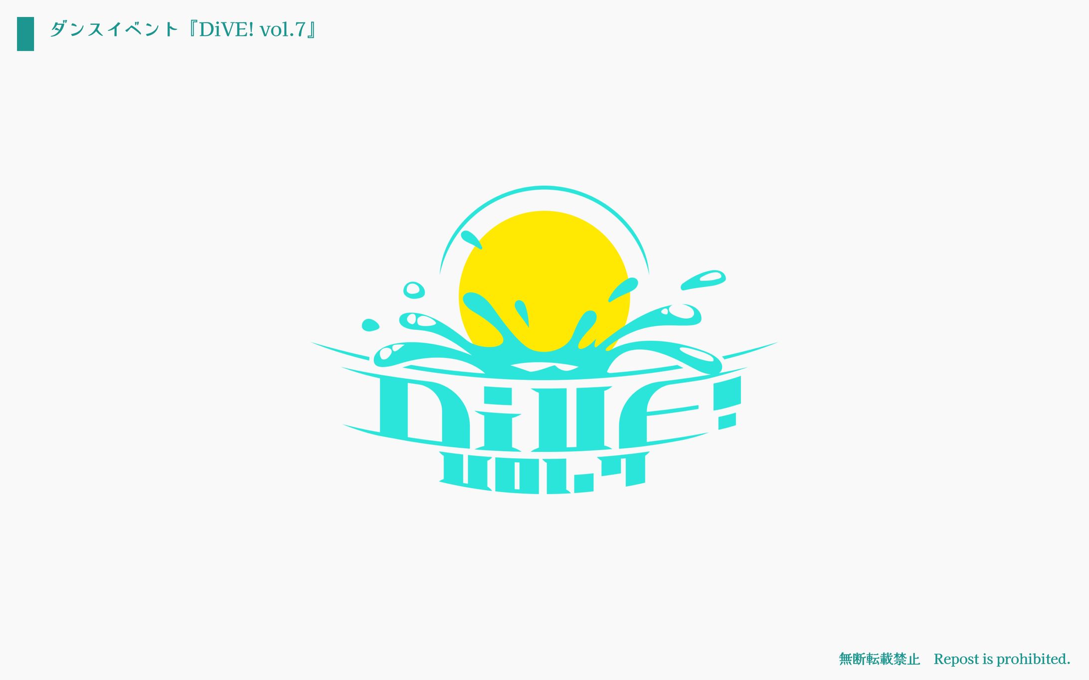 DiVE! vol.7-1