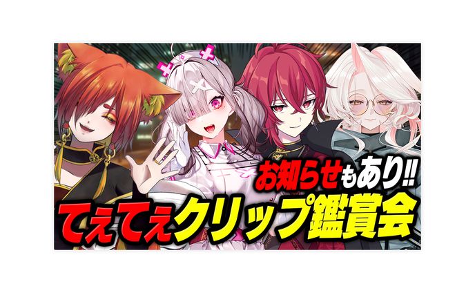 Youtube サムネイル / 幼少ギミック様