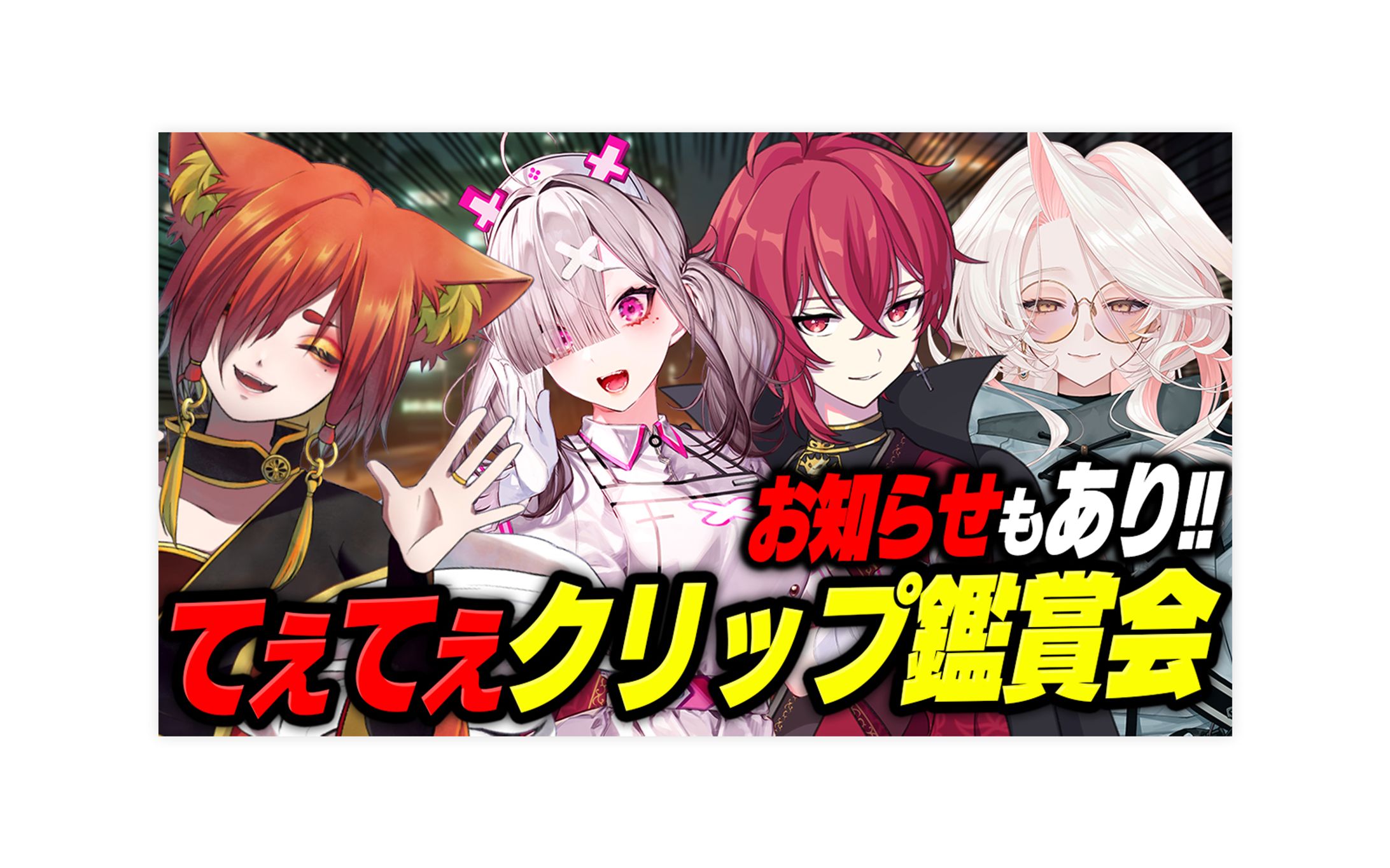 Youtube サムネイル / 幼少ギミック様-1