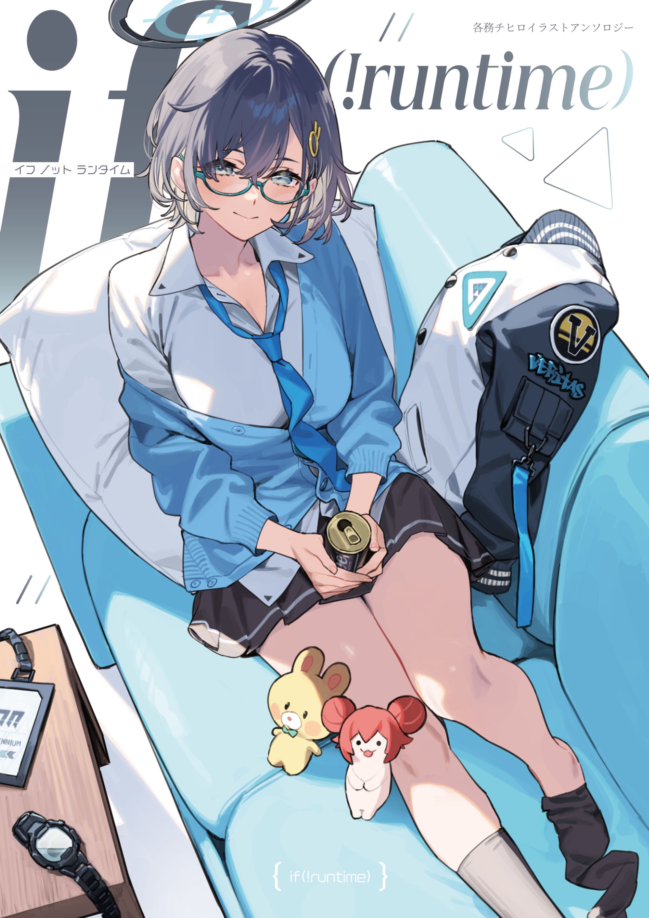 if(!runtime)-1