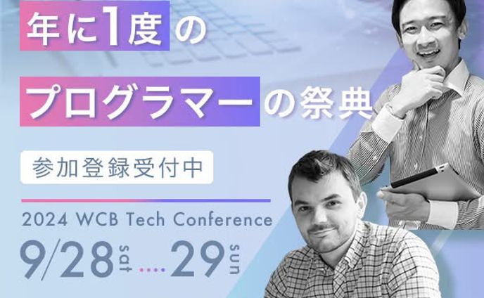 バナー_ITセミナー