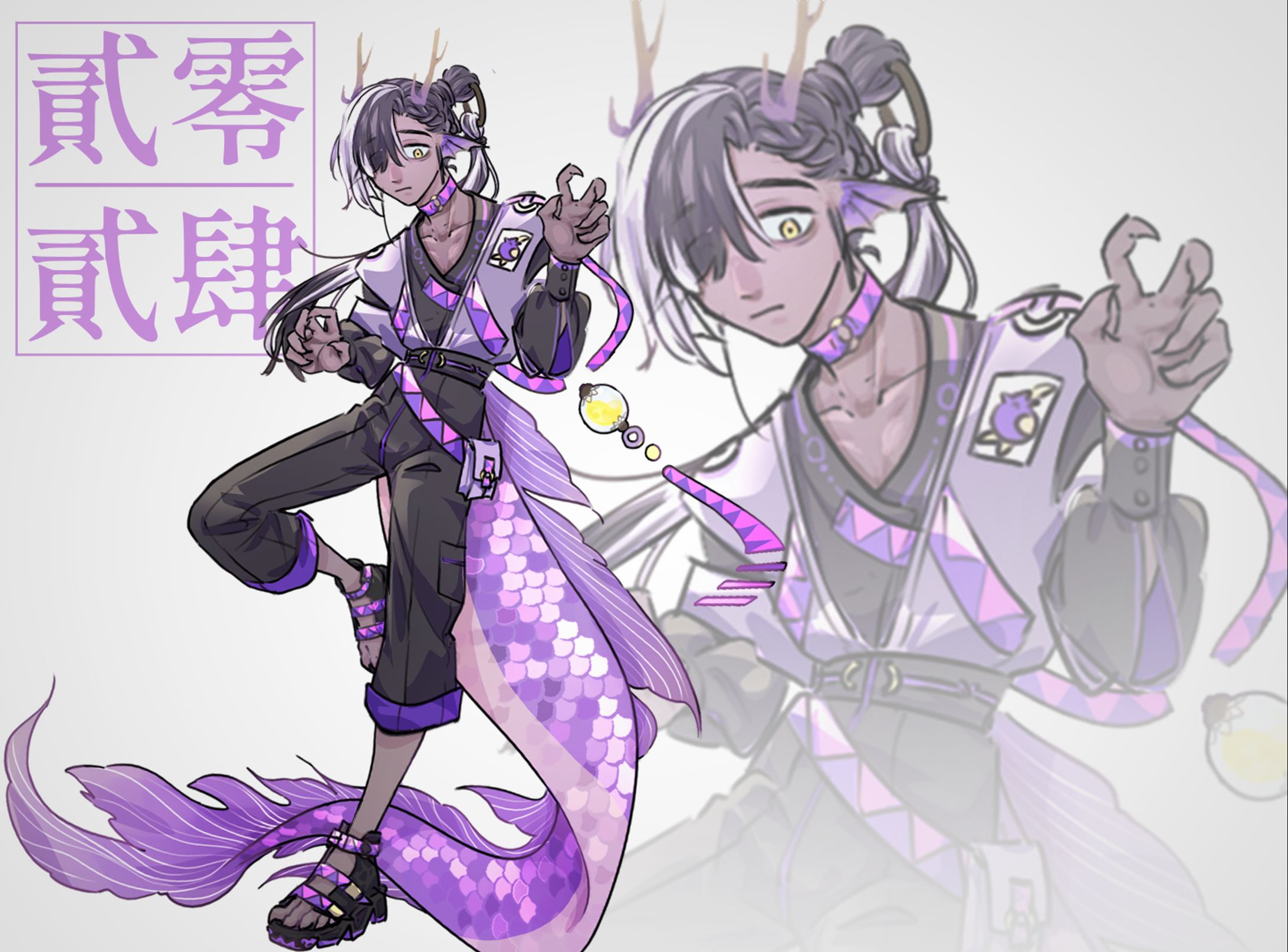 自用 龍年角色設計-1