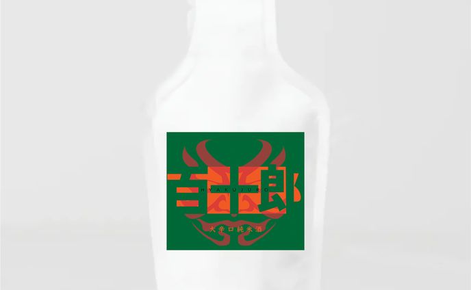 【名鉄商店様】日本酒ロゴ　百十郎
