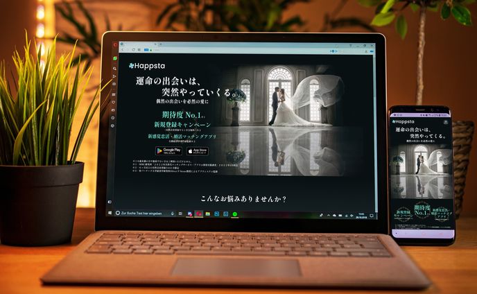 マッチングアプリ　LP
