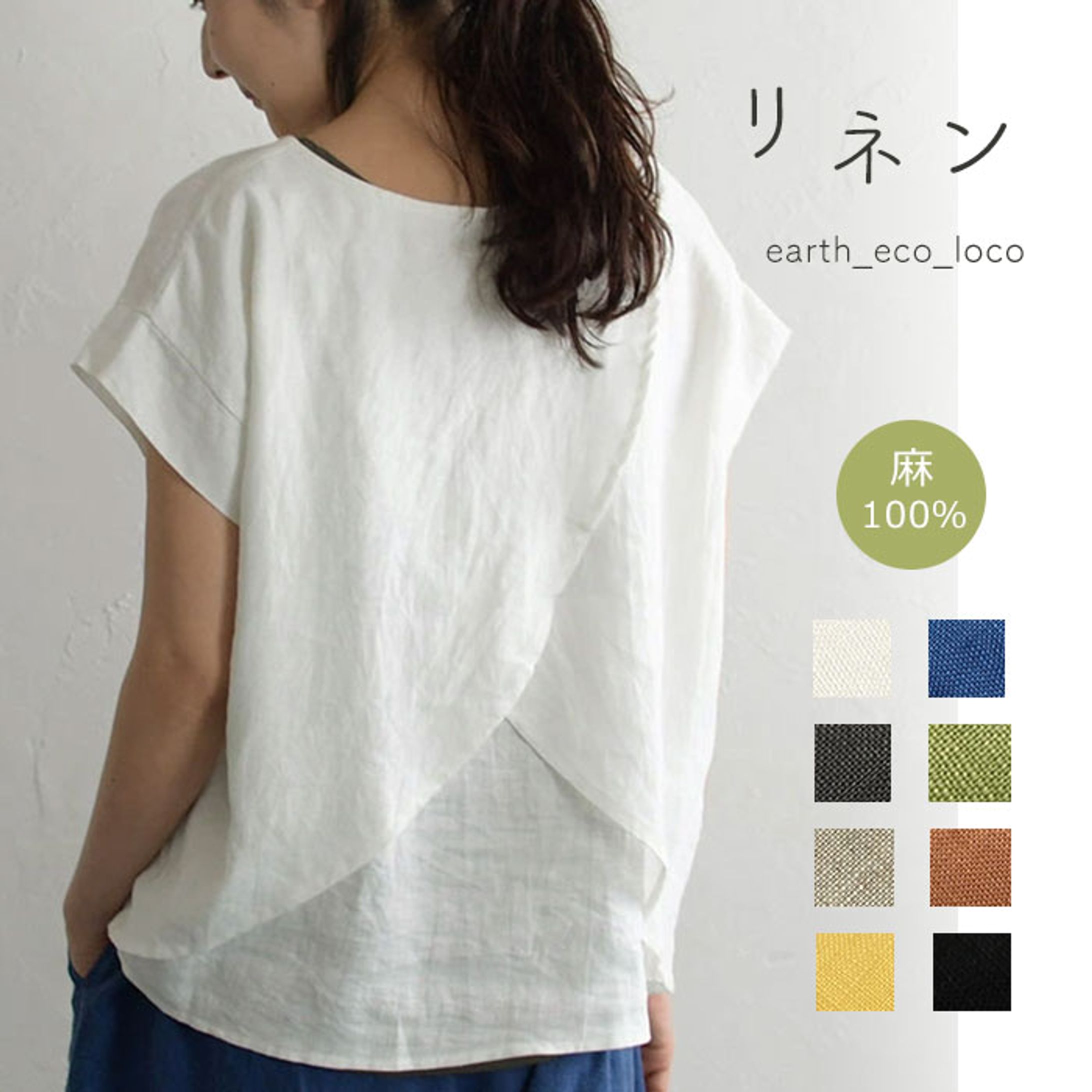 商品画像（サムネイル）-1