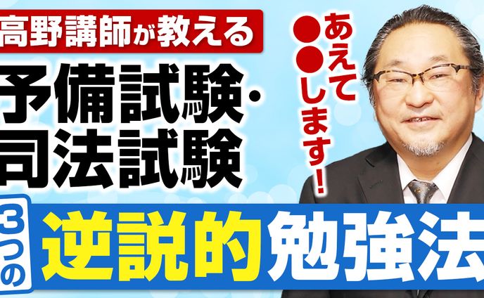 【サムネイル】加藤ゼミナール 様