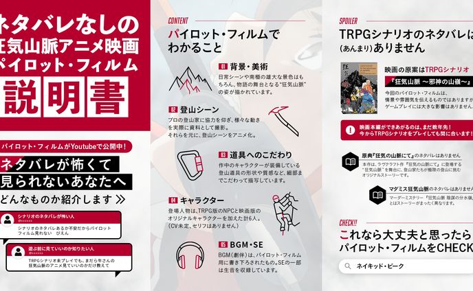 デザイン、pv