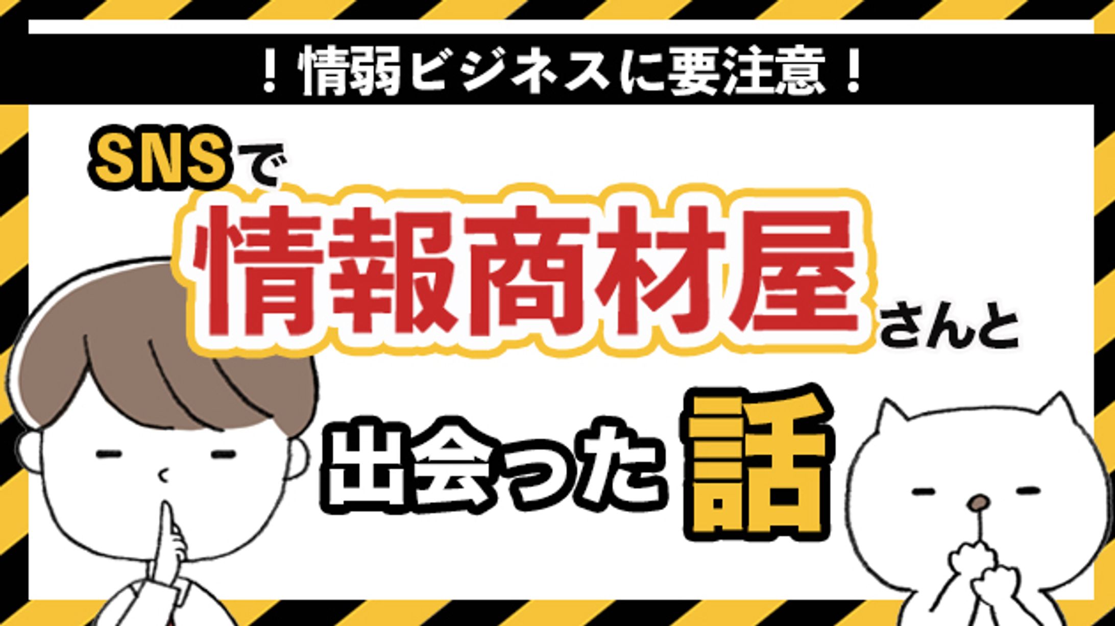 ヘッダーデザイン-1