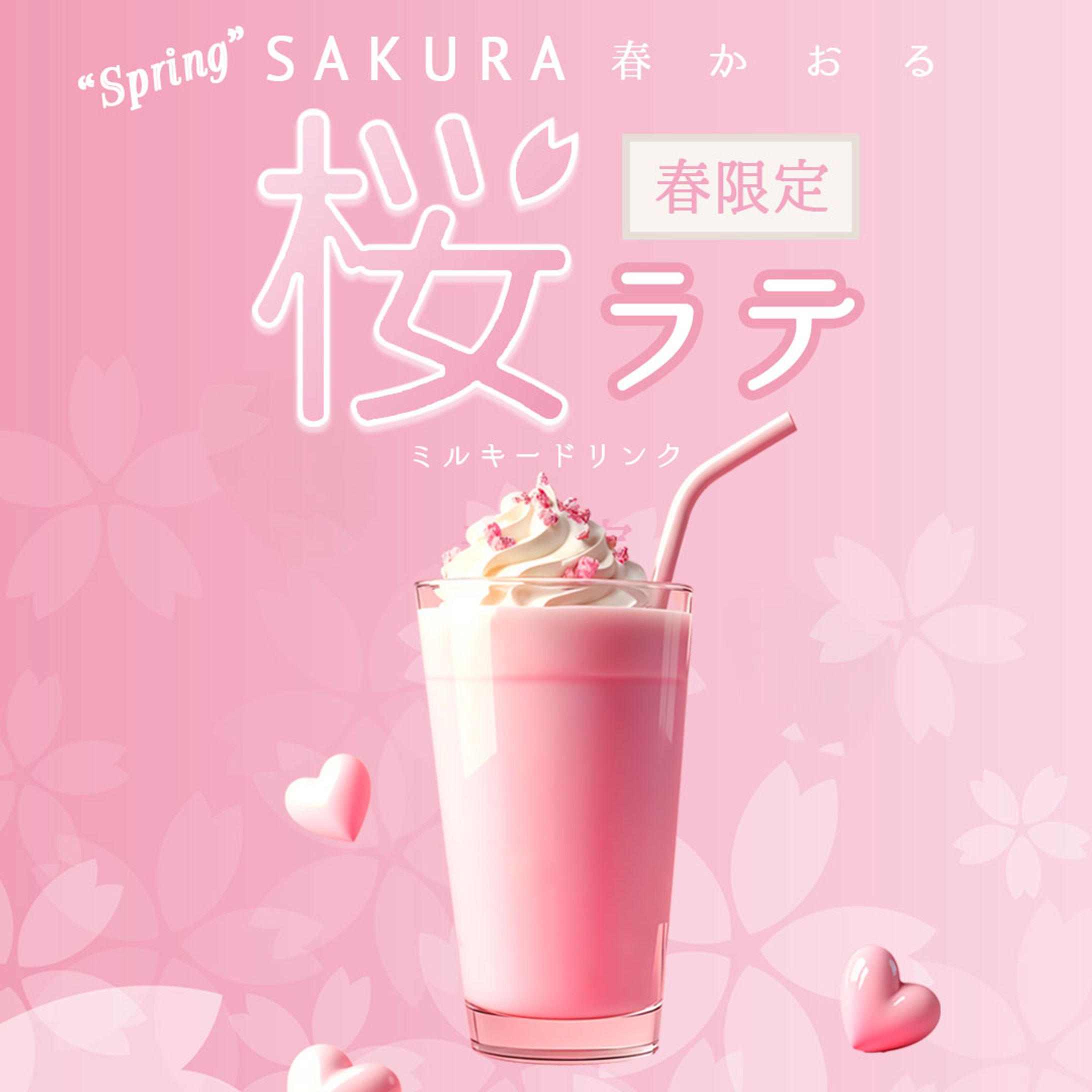 バナー：camel様 SNS広告バナー-1