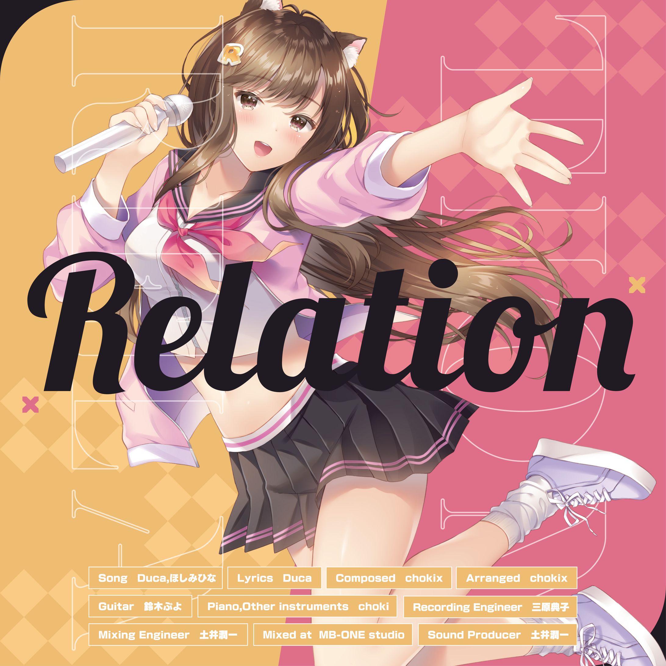 Relation｜Artwork-1