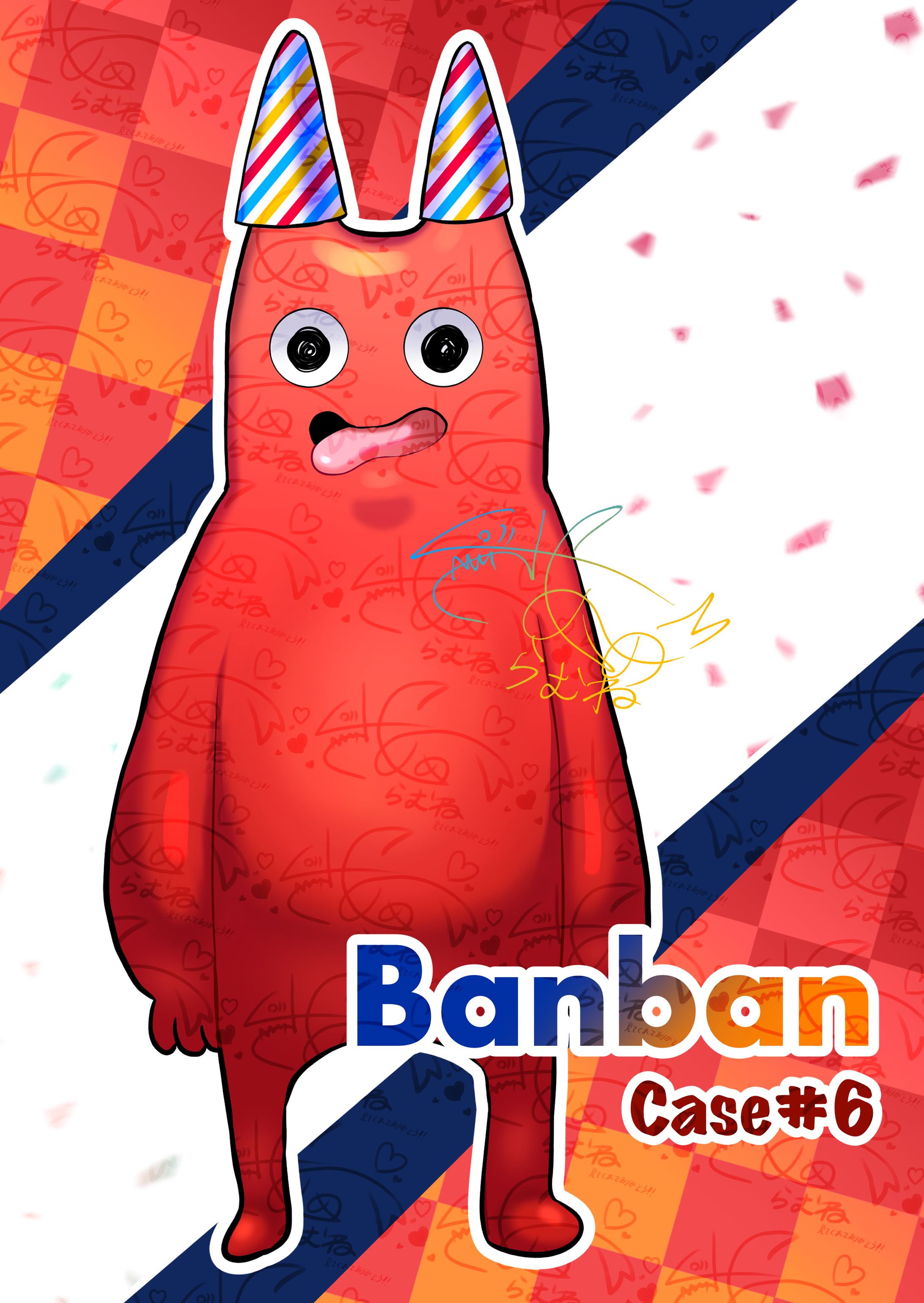 バンバン（ガーテンオブバンバンより）/Banban（GARTEN_OF_BANBAN）-1