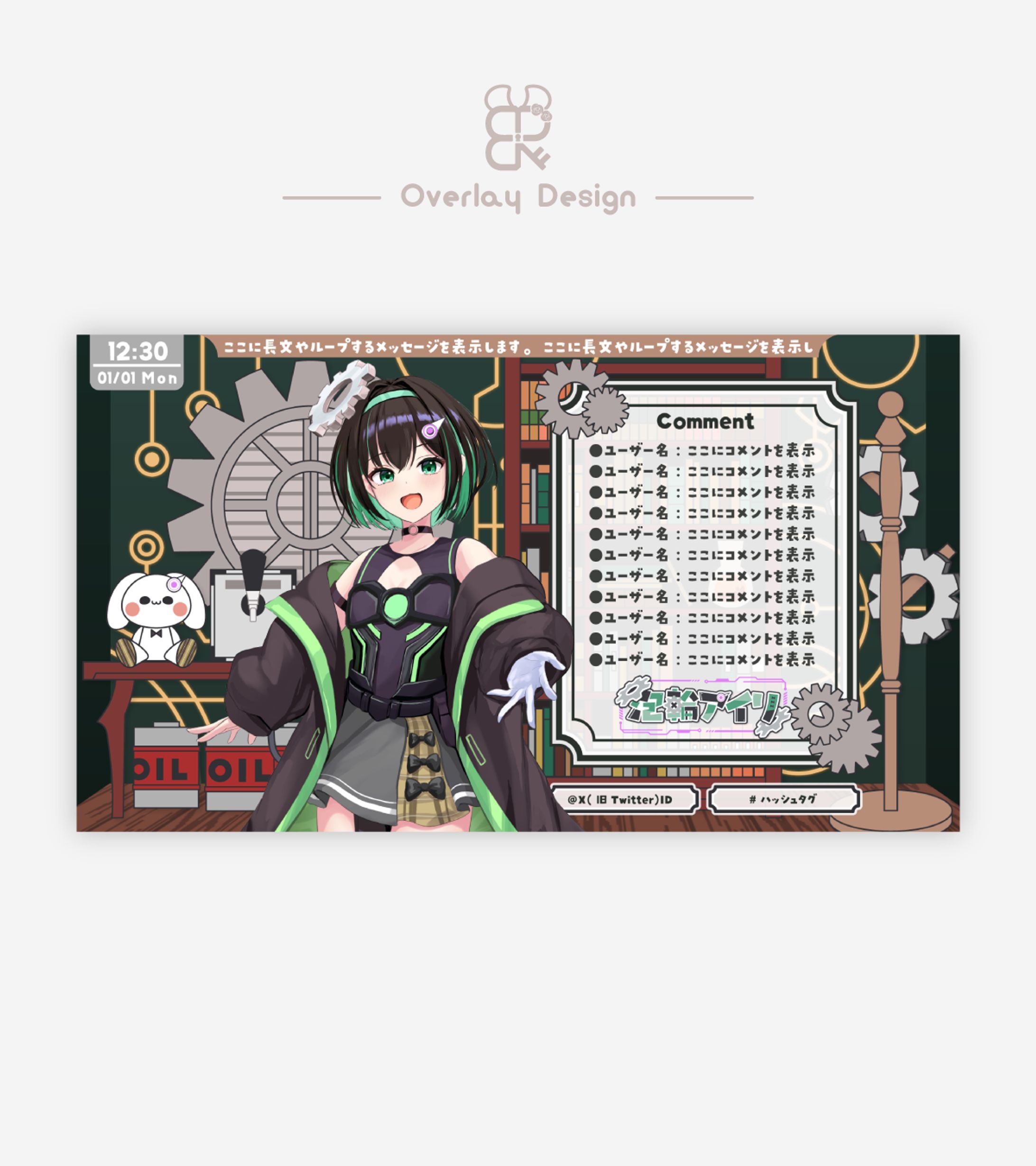 泡輪アイリ様│配信画面＆ロゴ-1