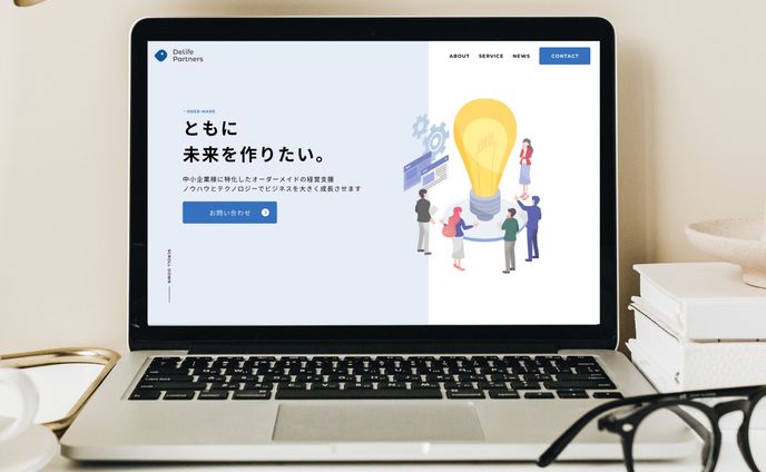 【HP】経営コンサルティング会社のコーポレートサイト,5枚