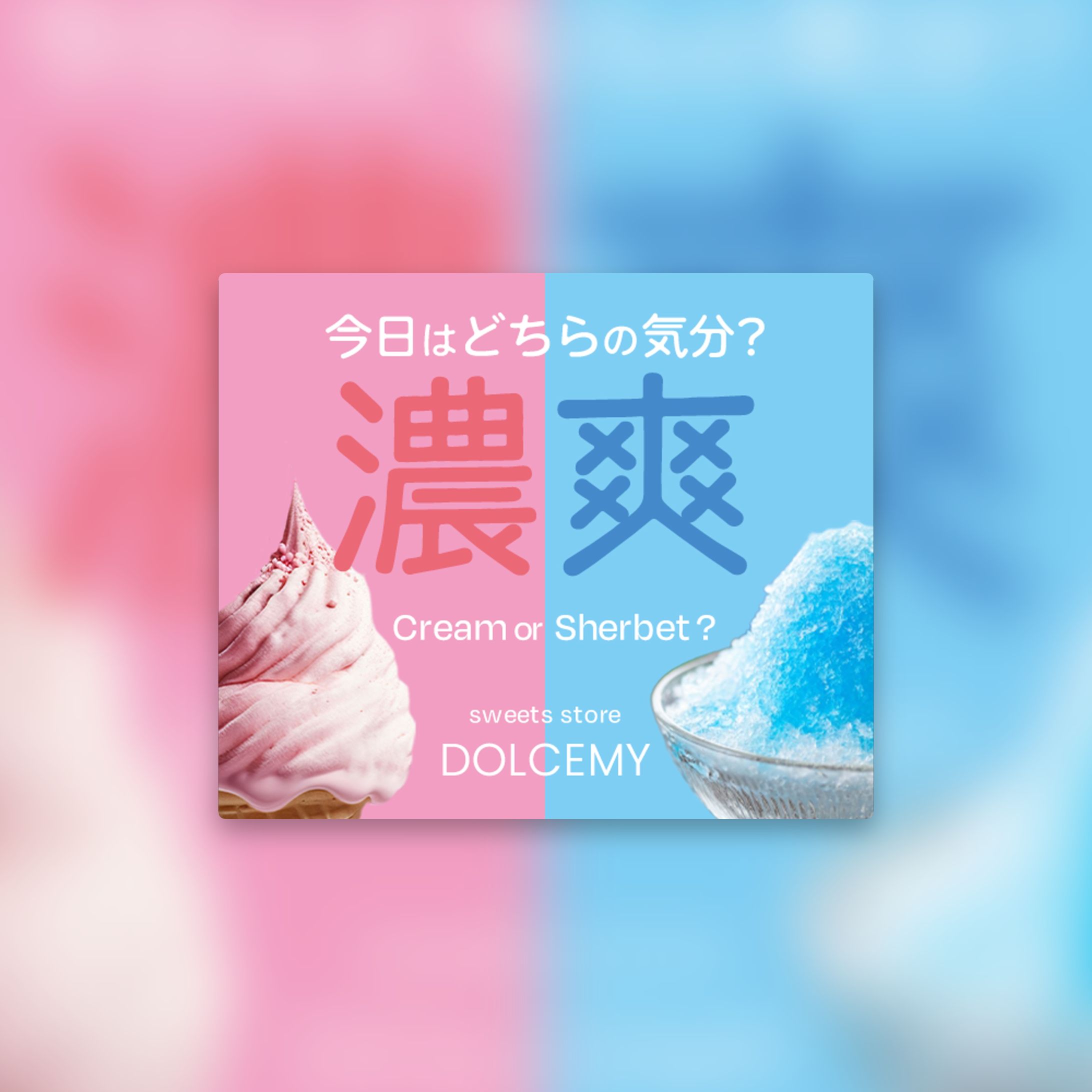 バナー作品-1