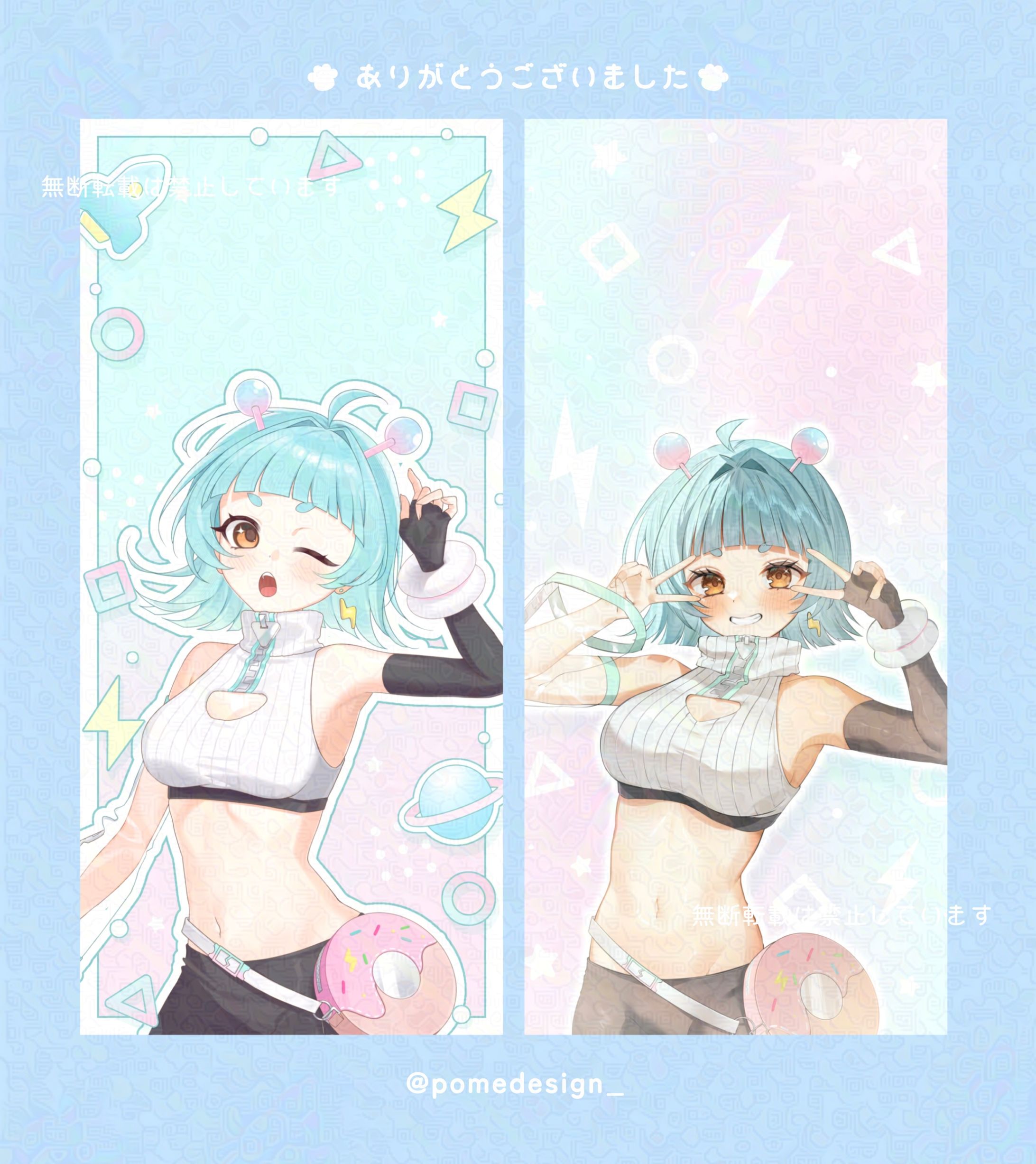 待受画像 / 笑辺宙ヽ丸様-1