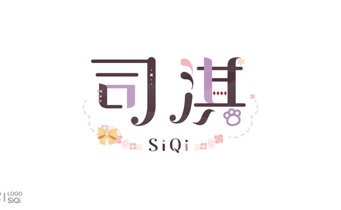Logo Design / 司淇